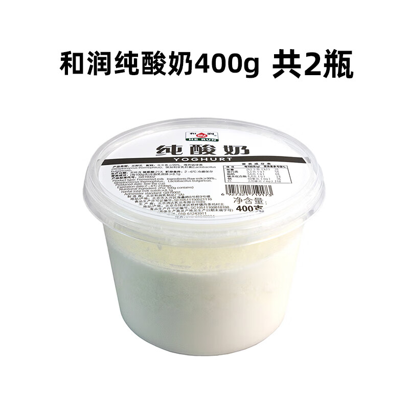 和潤純酸奶400g無蔗糖酸奶不蔗糖酸奶發(fā)酵乳新鮮營養(yǎng)早餐代餐 和潤純酸奶400g*2