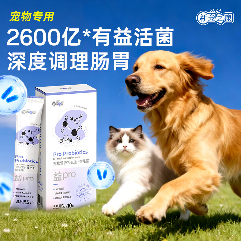 �³�֮������������5g*10��/�� ����è��̩���ճ���������Ȯè������θ 4.6Ԫ