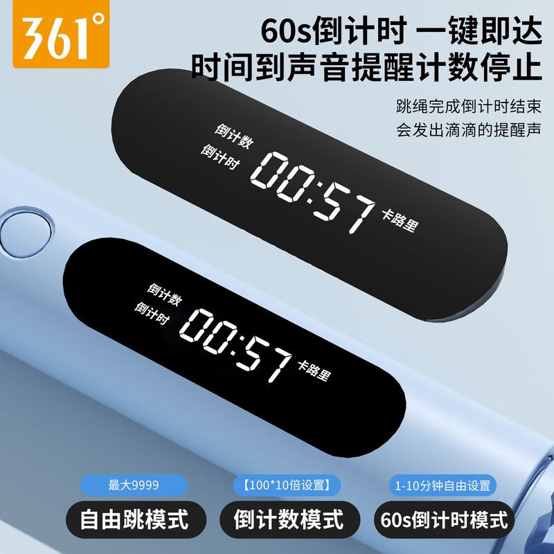 361°跳绳中考专用学生计数儿童小学生初学体育成人减肥钢丝竞速绳 经典黑【悬浮轴承/精准计数/绳长2.8m可调】 *