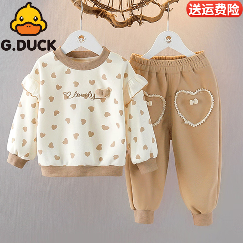 G.duck小黄鸭女童套装25秋季新款女宝宝运动套一周岁春秋儿童卫衣两件套 卡其色 【套装】 80 码建议身高70-80cm