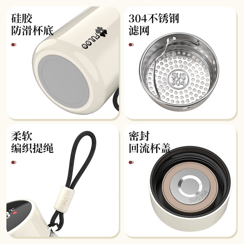 复乐智能显温学生不锈钢高颜值保温杯子茶水分离泡茶轻奢便携口袋水杯 绿色 320ml