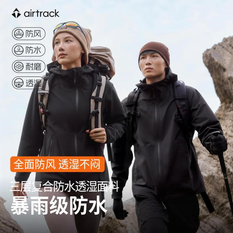 �ϲ� AIRTRACK ���㸴�Ϸ�ˮ͸ʪӲ�ǳ���� *3�� 119.9Ԫ/������359.7Ԫ��