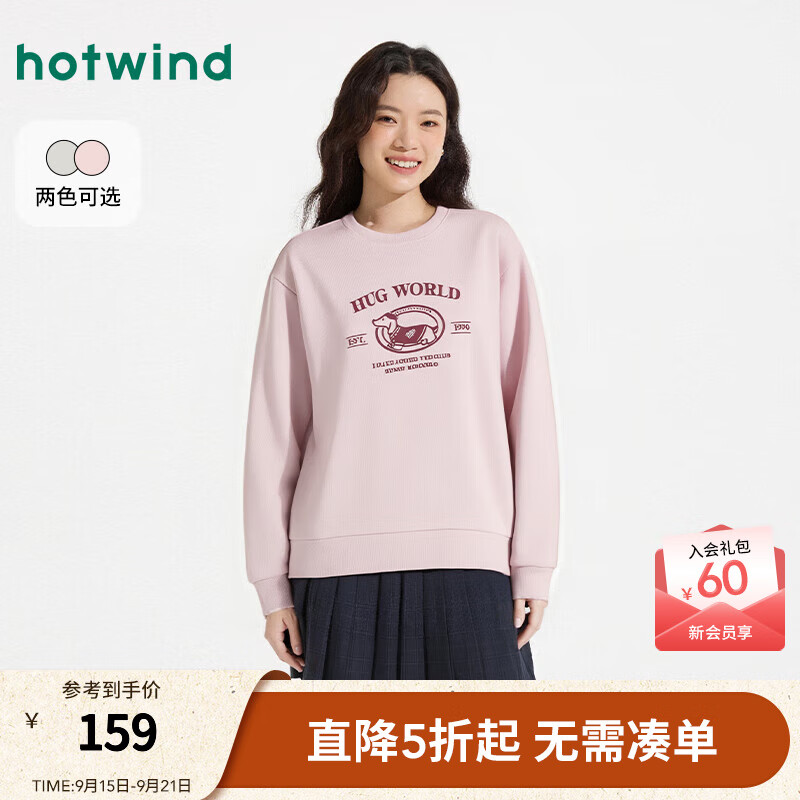 热风2025年秋季新款女士字母小狗圆领卫衣 14粉红 S