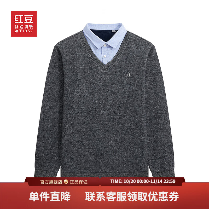 红豆男加绒加厚毛衣25秋冬新款中年爸爸休闲衬衫领保暖针织衫男士 浅灰 S2 L 175/92A