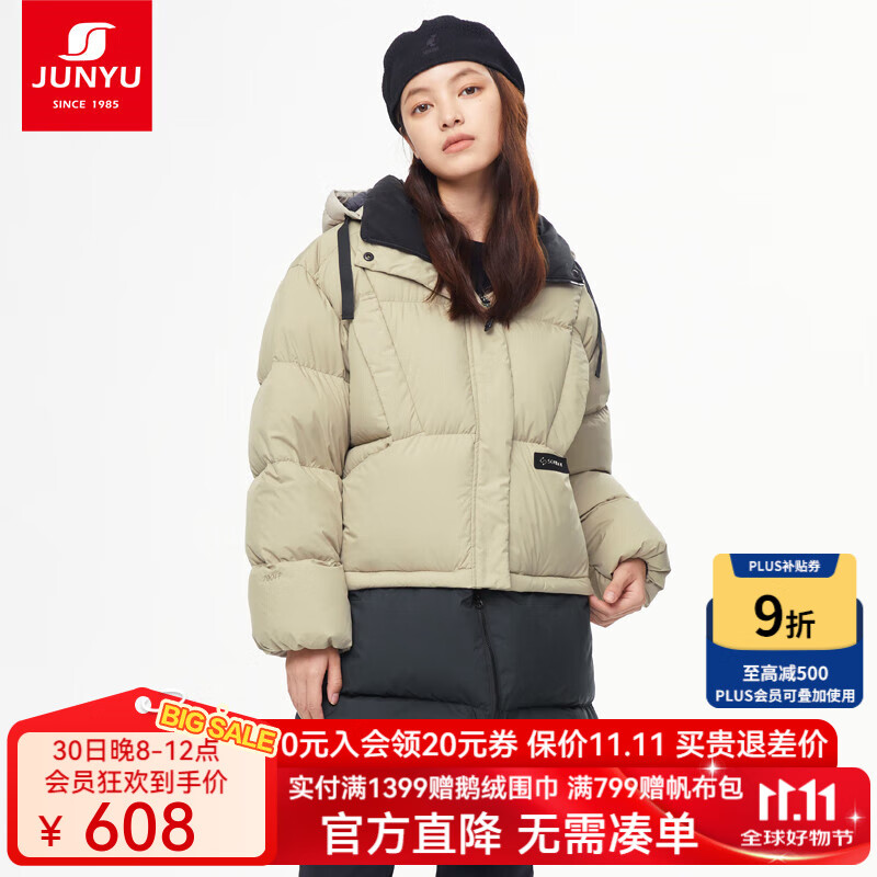 君羽白鹅绒羽绒服【特惠】女中长款700蓬时尚拼色鹅绒服SA64006 甜杏色-黑色 S （推荐115斤以下）