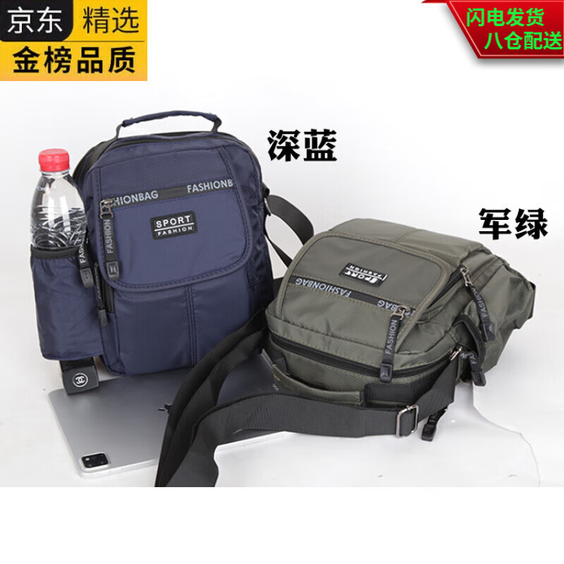 GUIG日本进口竖款商务背包斜挎包单肩包男士包包男包水杯袋中老年 军绿