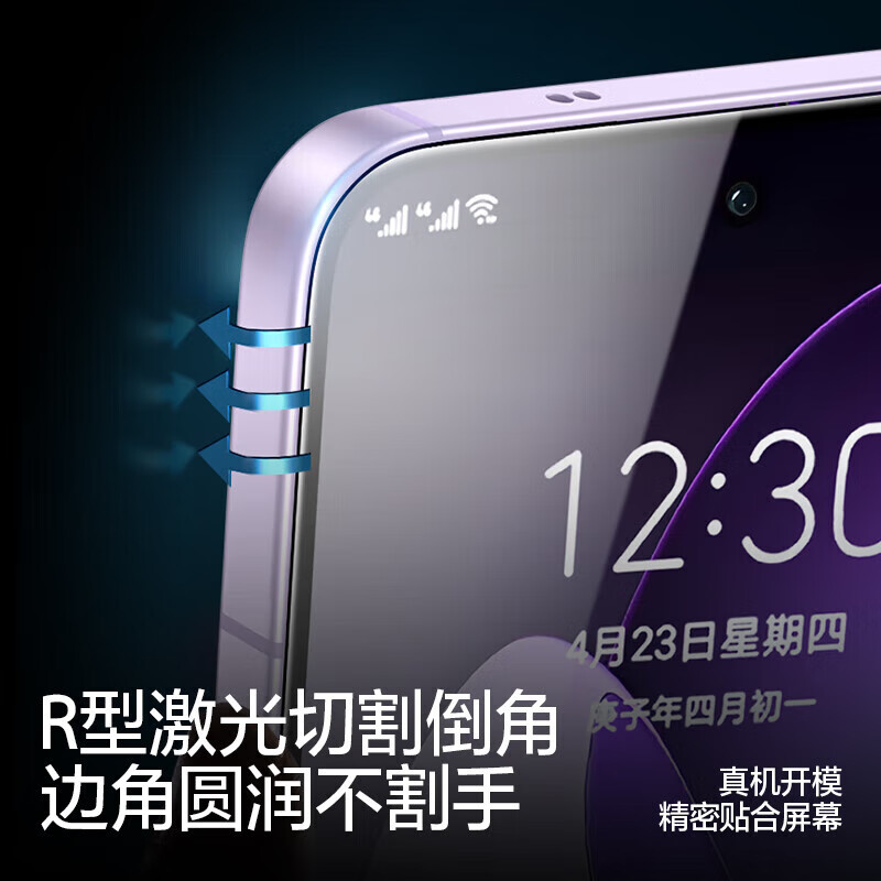 闪魔【厂家直发】适用opporeno14钢化膜 OPPO手机膜OPPO reno14 pro 【全屏|高清防爆摔】1片+贴膜神器 OPPO reno14