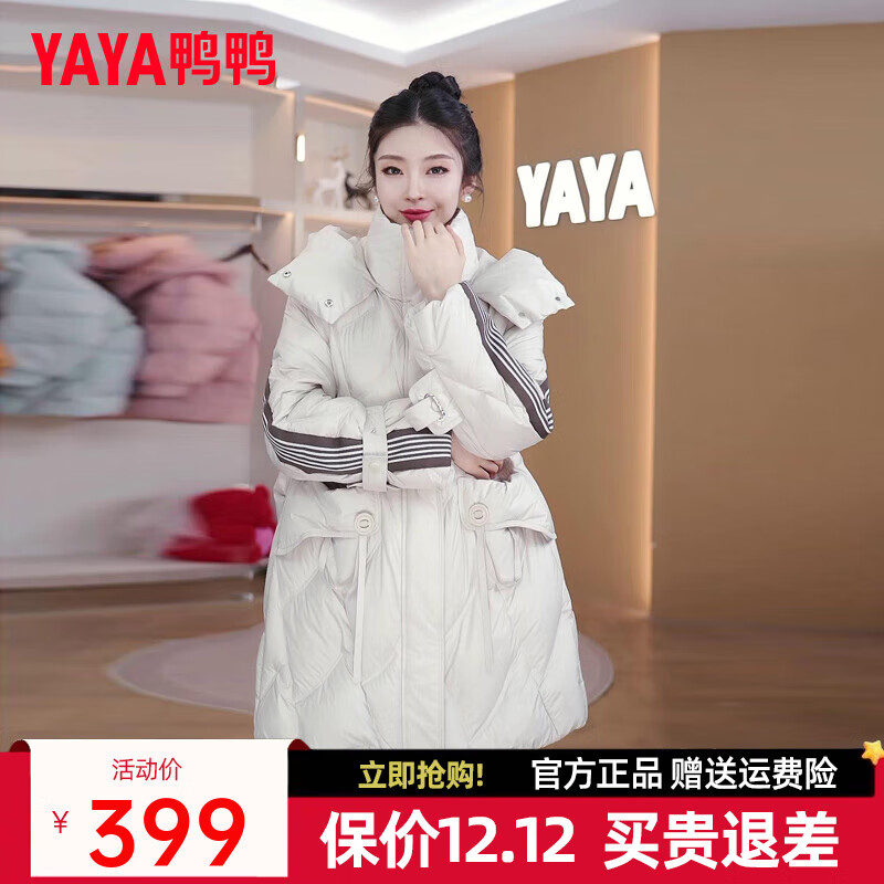 鸭鸭（YAYA）羽绒服女中长款2025冬季新款个性百搭条纹加厚连帽休闲保暖外套HY 米灰色 S (155)