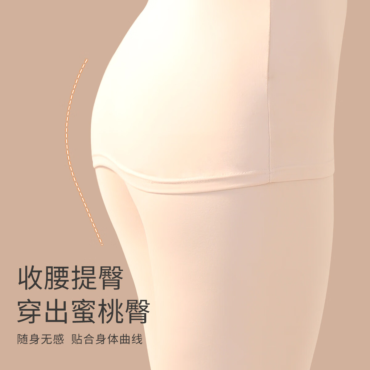 六月玫瑰 保暖内衣女秋冬新款美体保暖高弹修身蕾丝秋衣秋裤套装女 米白 XL （120斤-150斤）