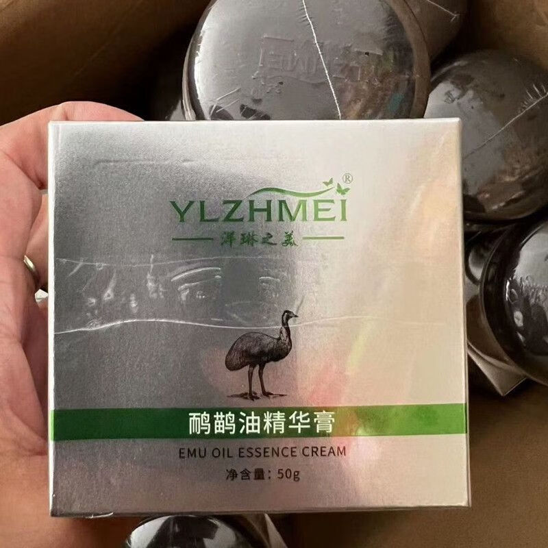 洋琳之美鸸鹋油精华膏原装身体刮痧全身修复 50g