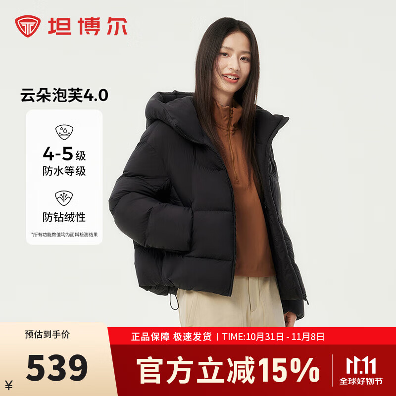 坦博尔泡芙连帽羽绒服女短款韩版面包服户外冬季外套TBF530360D 黑色 M (165)