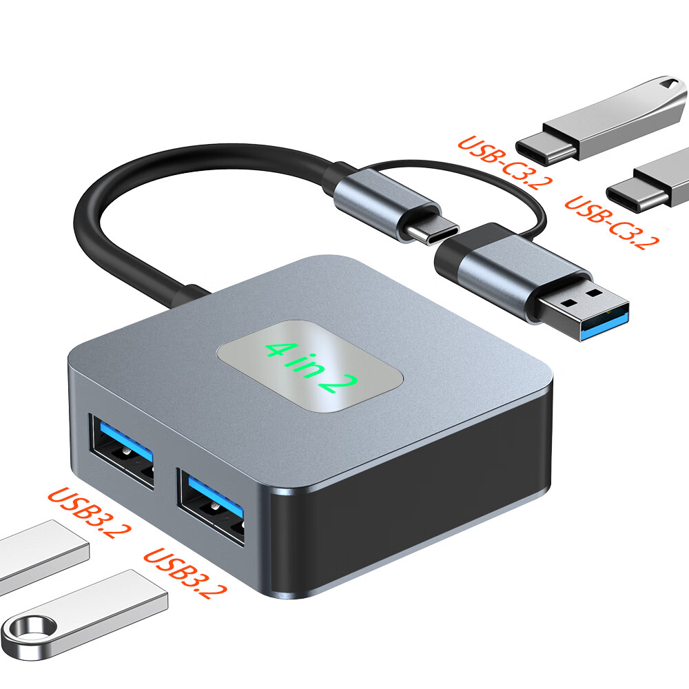 千飒SK系列 扩展坞笔记本多口type-c扩展HDMI高清传输拓展坞 USB3.0/3.2 SD/TF读卡 千兆网卡 多款可选 【SK29A】4口U3.2*2+C3.2*2