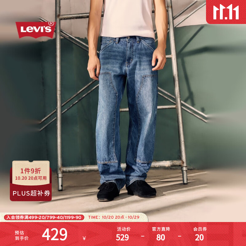 Levi&#039;s李维斯25年秋冬新款美式男士565宽松直筒休闲牛仔长裤A5756 中蓝 34 (32)