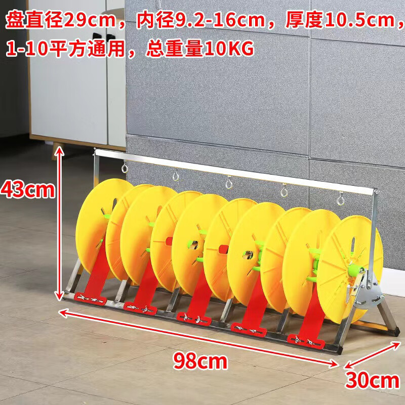 电线放线器BV线放线架电工放线盘放线神器便携小型电线放线架包邮 不锈钢手提式  五盘款