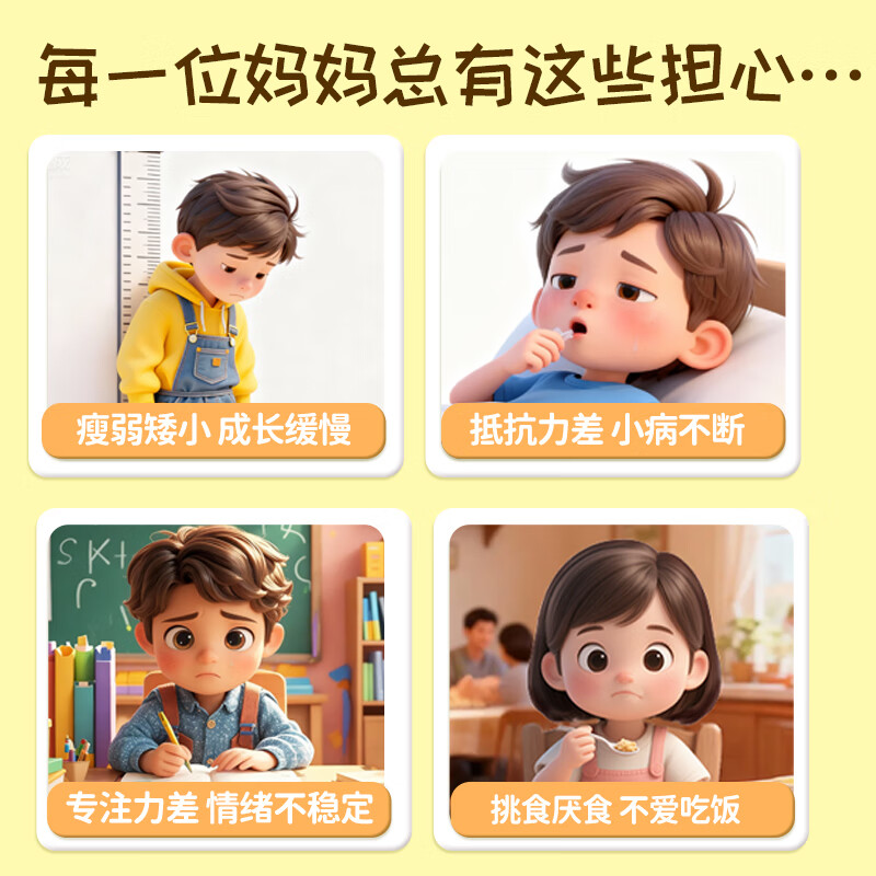 Huebner德国郝柏娜儿童复合维生素 液体钙铁锌增含强免疫力 26年9月到期 15ml*6盒 【周期性囤货-清仓价】