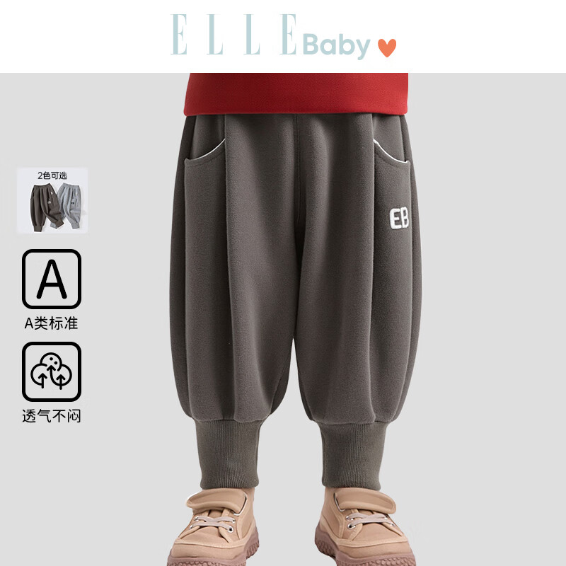 ELLE BABY儿童卫裤男女童束脚裤宝宝运动长裤秋冬休闲百搭宽松外出裤 铁灰 130 【推荐身高126cm-135cm】 京东折扣/优惠券