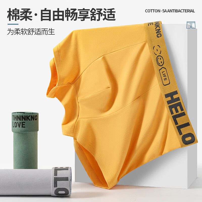 男士内裤男生四角裤头平角裤抗菌透气亲肤短裤衩男青少年大码中腰 【黑色+绿色+黄色+浅灰】 4条 L 建议80-100斤