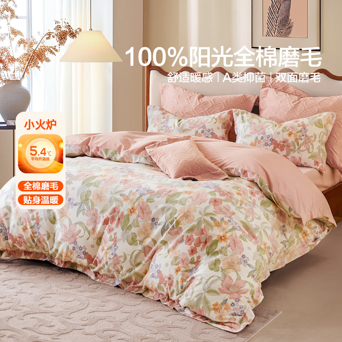 ˮǼҷA־ȫĥëļ ﶬȱůӼҴױ׼   200*230cm