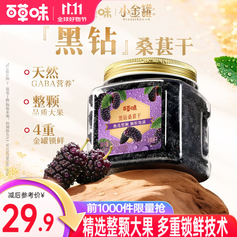 �ٲ�ζ��ɣ�ظ�220g���Ŵ���� ����ˮ����������ʳ��ʳ��ˮ�ݾ������� ��ɣ�ظ�220g