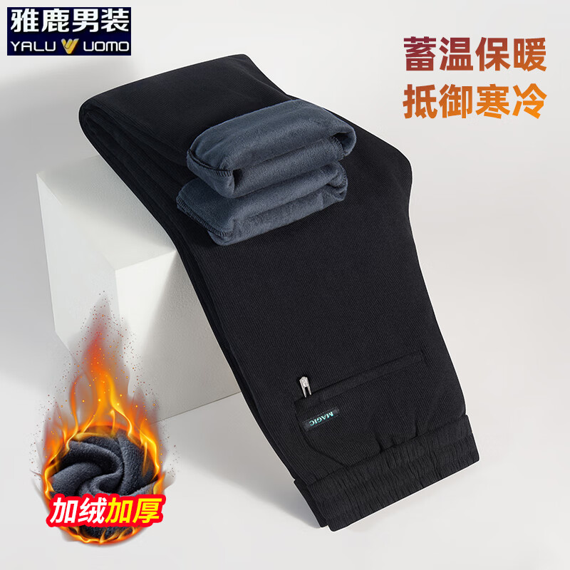 雅鹿休闲裤男2026冬季新款灯芯绒直筒弹力商务休闲裤 黑色-加绒加厚 2XL (建议150-170斤) 京东折扣/优惠券