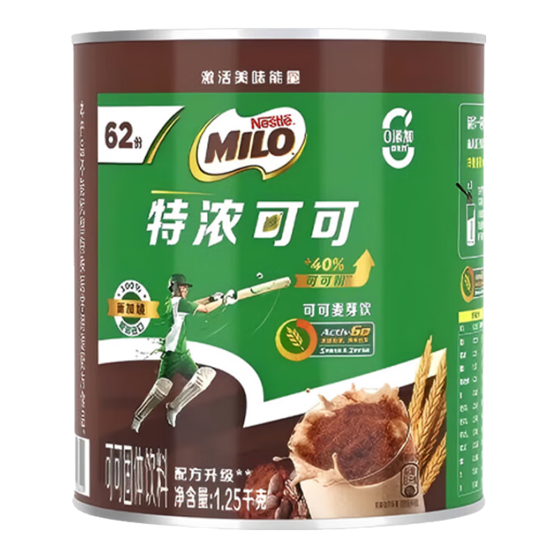 ȸNestle»MiloŨɿѿɿɷ1.25kgװ̲ 1250g*1+ʽ2g