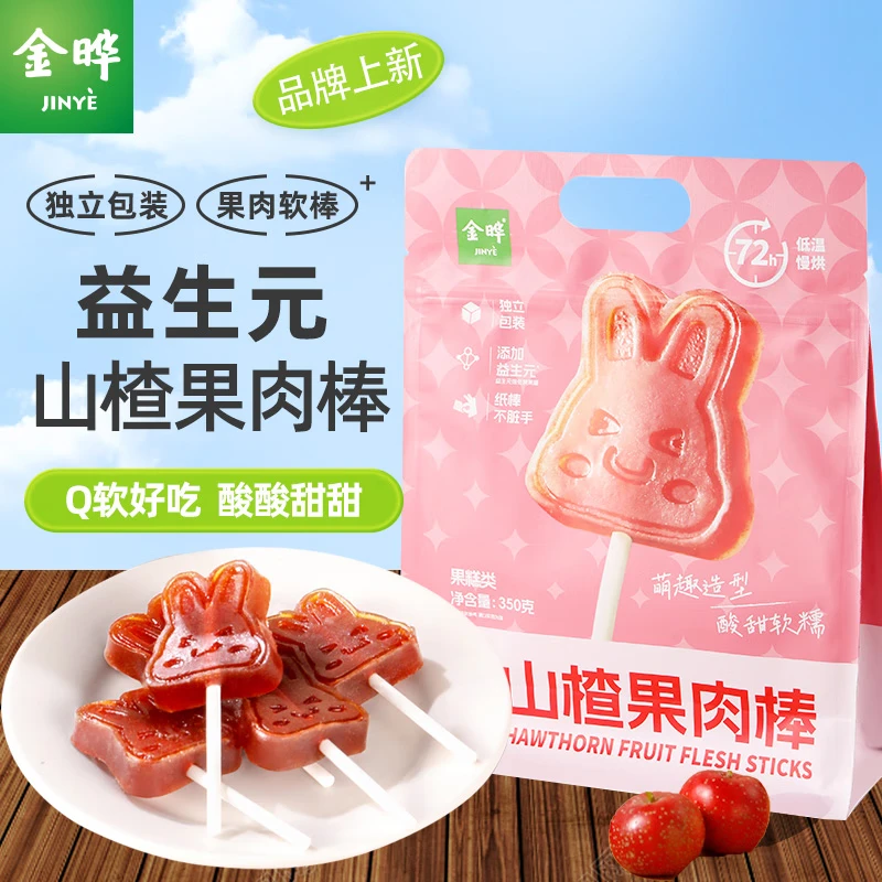 金晔山楂棒棒糖4种口味40支盒装无添加剂水果棒果干果脯蜜饯儿童零食 益生元山楂果肉棒 350g*1袋