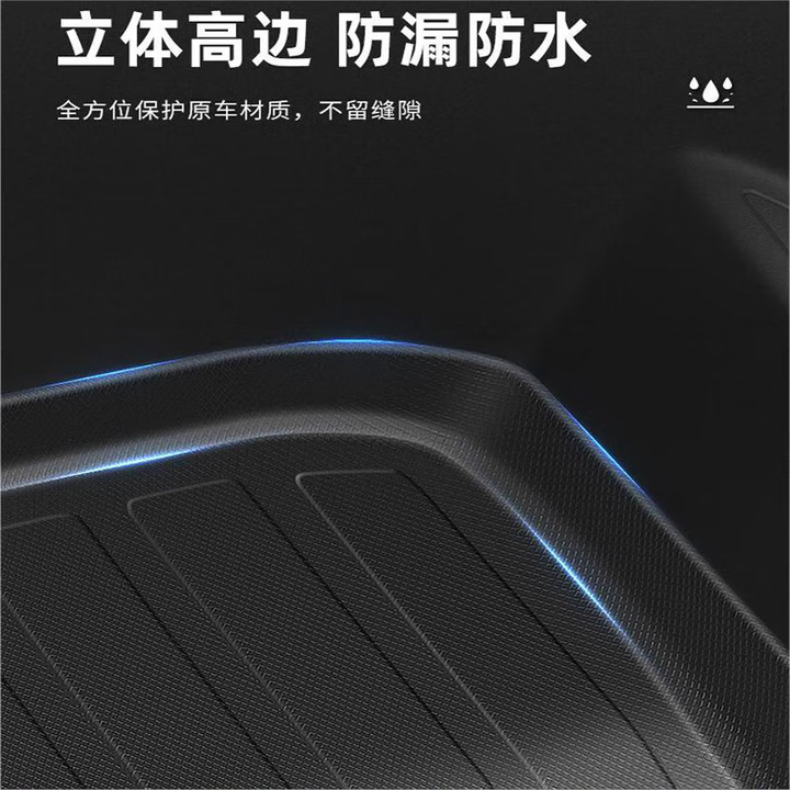 上山豹-25款方程豹豹8后备箱垫后车厢垫汽车用品装饰垫子专用2025 25款方程豹豹87座加厚耐磨款 方程豹豹8