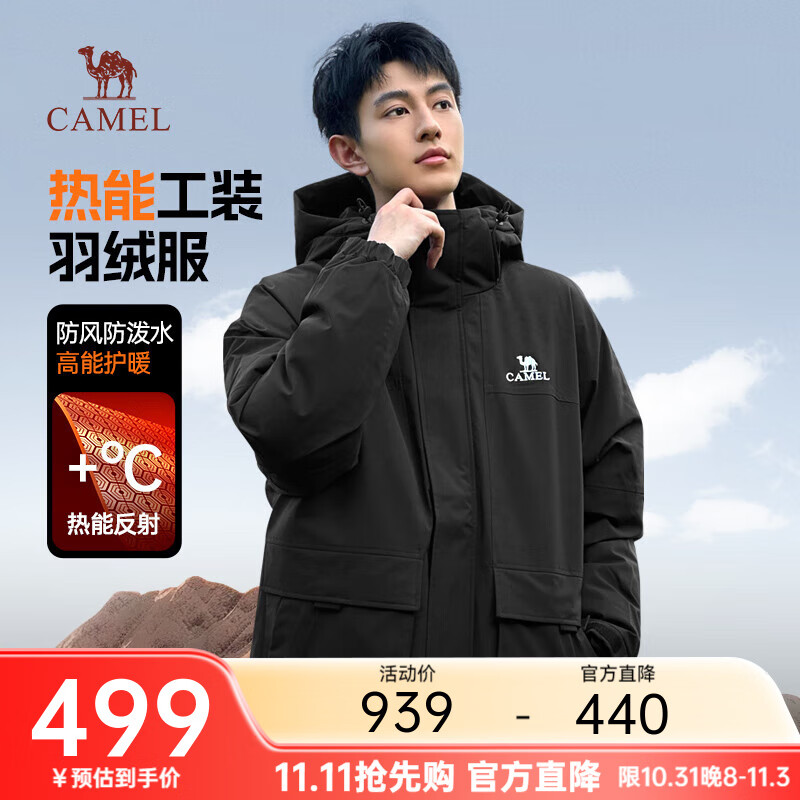 骆驼蛟龙羽绒服Pro热能工装羽绒服男士潮流鸭绒加厚保暖户外休闲外套 幻影黑 男女同款 XL