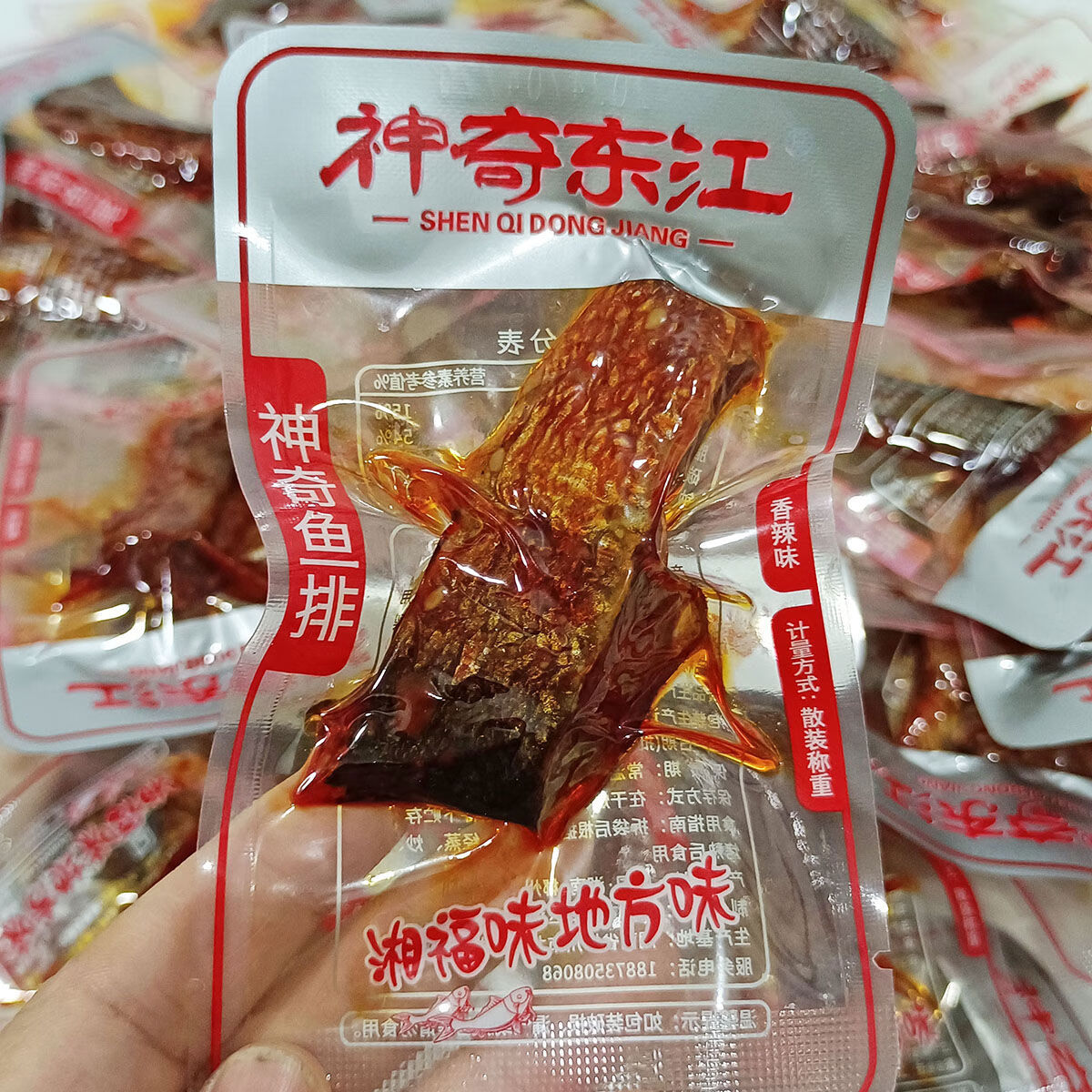 湘福味神奇东江鱼香辣鱼排鱼尾散装250g湖南特产休闲零食小吃 250g香