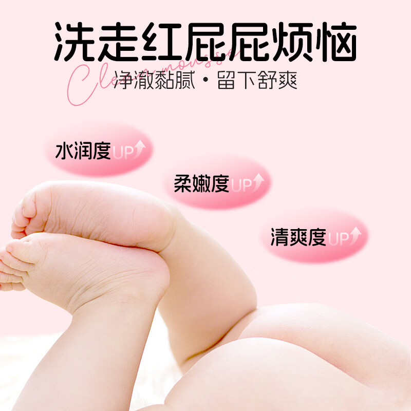 韩伦美羽儿童私密清洁洗液【按出来是泡沫】宝宝洗屁屁私处外阴周边护理液 200ml*2瓶