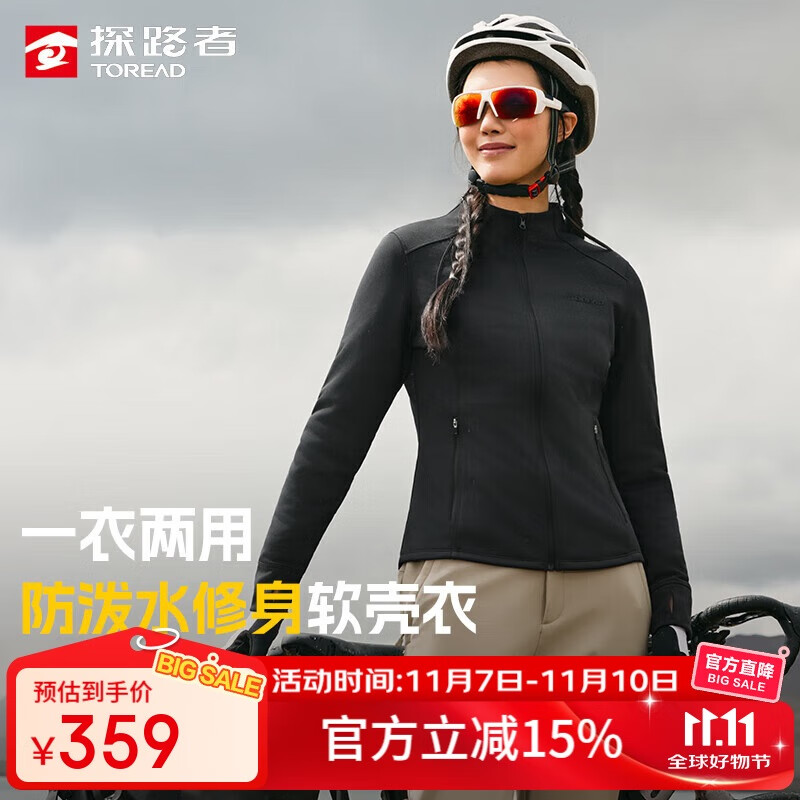 探路者（TOREAD）软壳衣外套修身户外徒步运动保暖防风登山服女士 黑色 L