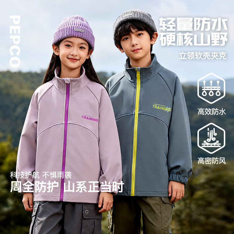 小猪班纳（PEPCO）【户外机能越野风衣】童装秋季男女童防水防风耐磨加绒风衣外套 粉色 130