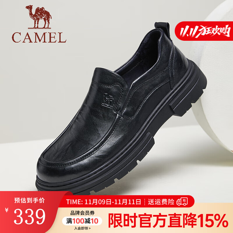 骆驼（CAMEL）新品商务舒适乐福鞋男士爸爸套脚休闲皮鞋 G14A155635 黑色 41