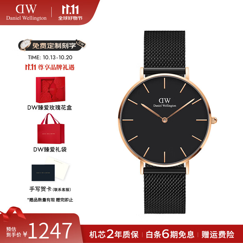 丹尼尔惠灵顿（DanielWellington）dw手表男 简约男士手表石英欧美腕表 七夕礼物送男友 36MM黑盘黑色表