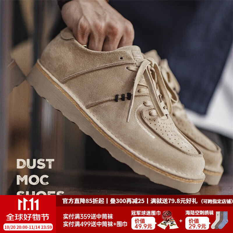 马登男鞋复古工装鞋男士秋季新款休闲百搭厚底鞋真皮透气反绒牛皮板鞋 沙色 40