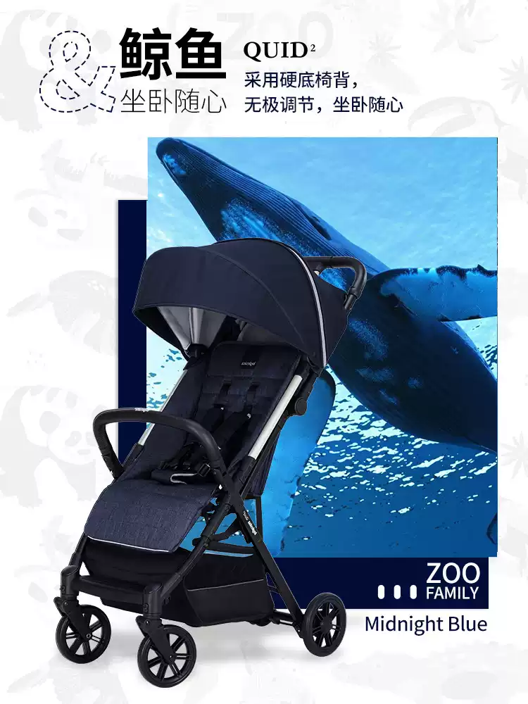 英吉利那（inglesina）Inglesina英吉利那嬰兒車(chē)玲瓏2代輕便推車(chē)可坐可躺可疊戶(hù)遛娃神器 鯨魚(yú)藍