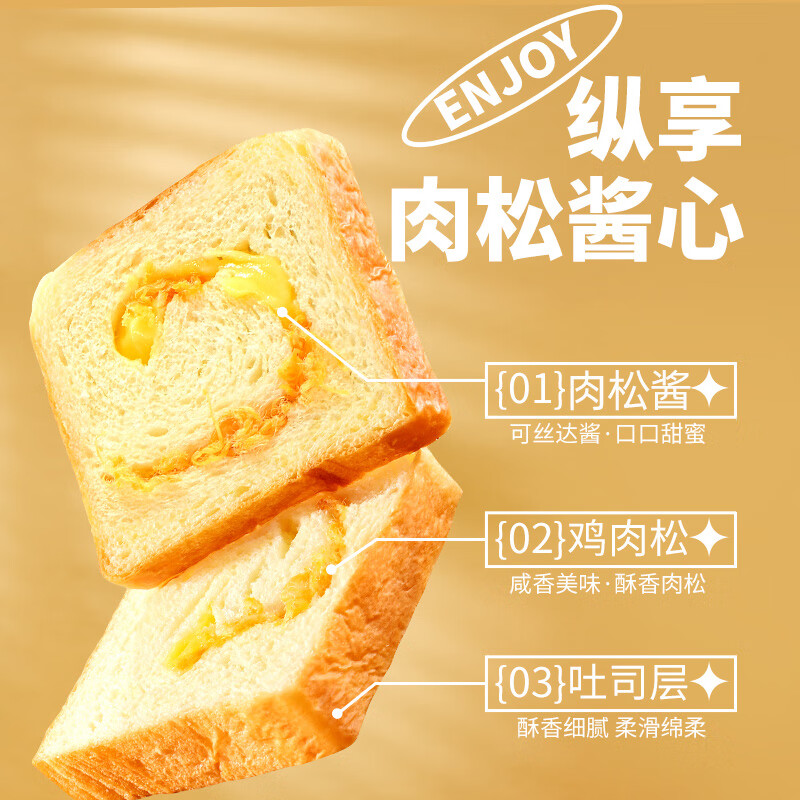 每日赞魔方生吐司面包早餐代餐厚切夹心面包下午茶甜品整箱装400g 魔方生吐司-奶香味 整箱装400g(6个)