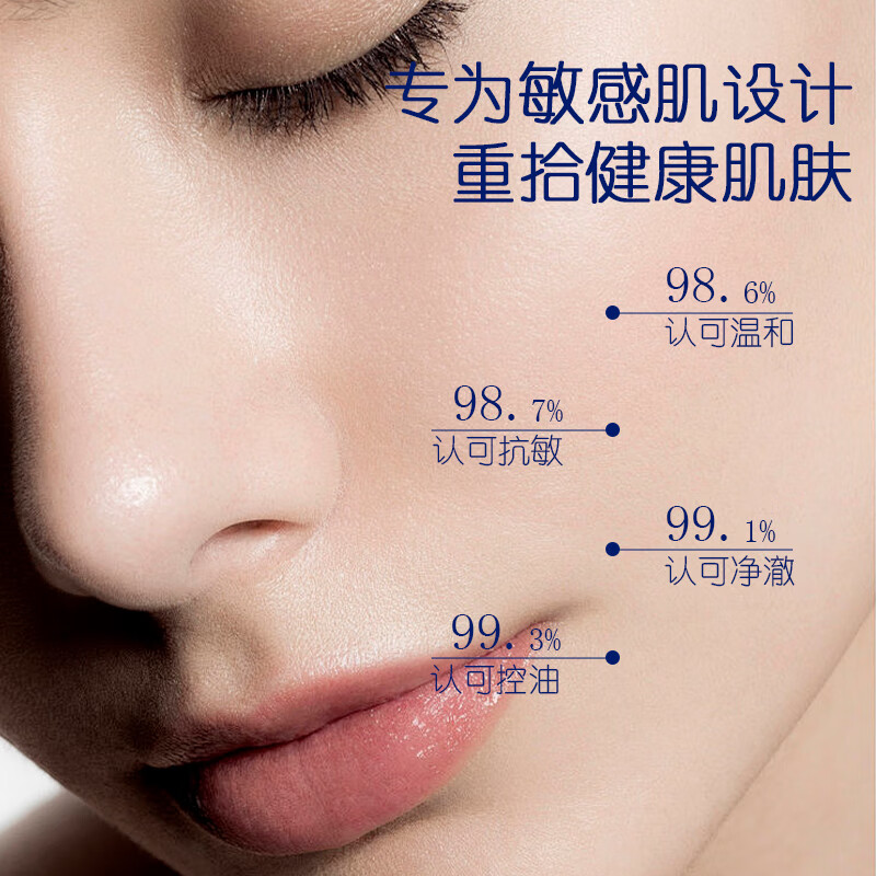 EUBOS优柔宝思抗敏皂 氨基酸温和无负担深层清洁滋润敏肌友好全家通用