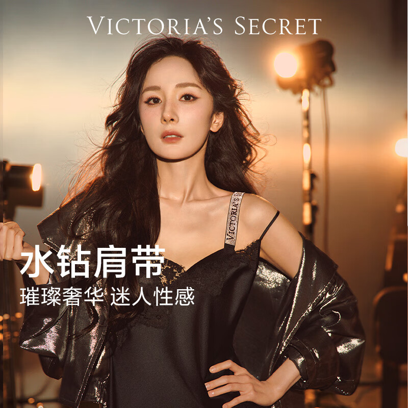 维多利亚的秘密 2025维密大秀系列 杨幂同款 经典水钻Logo肩带聚拢无痕文胸 黑色-深V薄款-水钻2.0肩带 11262442 75B （34B）