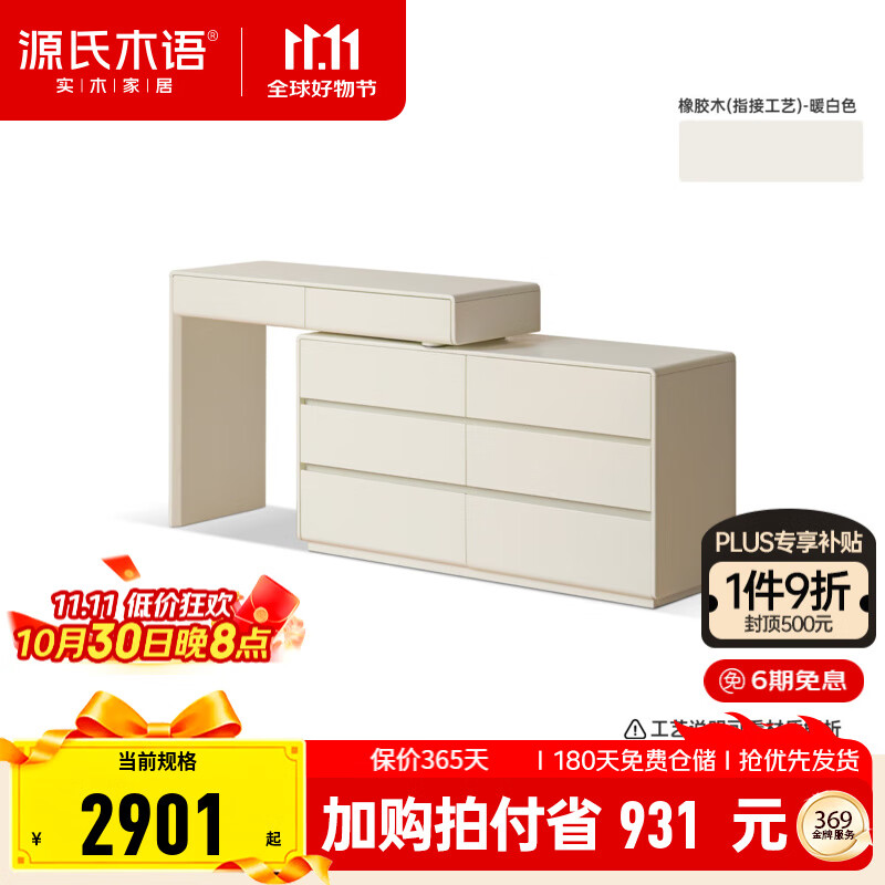 ԴľʵľױҼԼױ̨ͷɶɫױ ľů1.07L+1.21 װ