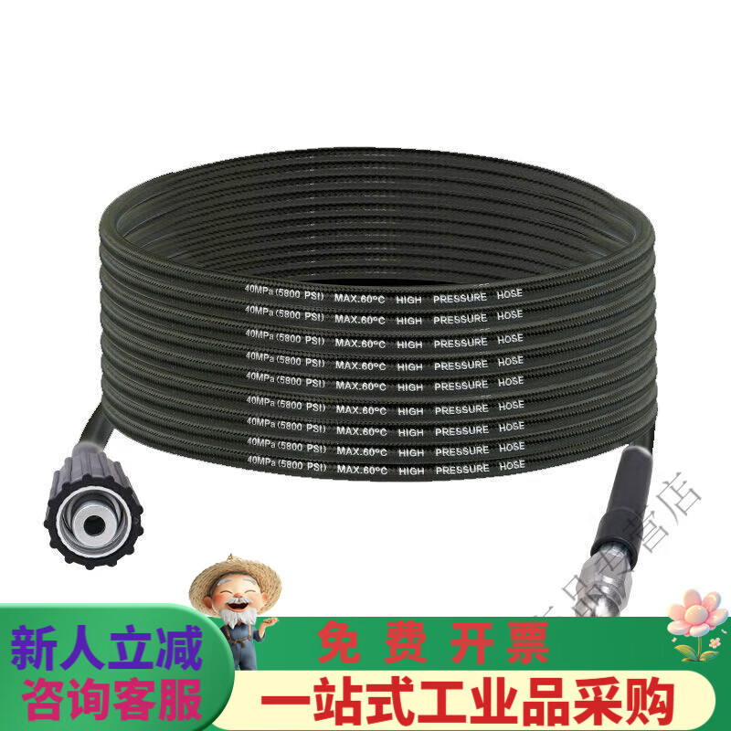 水老鼠管道疏通机下水道疏通高压管高防爆清洗套装家用高子 前一后六水老鼠 35米防爆管+大头