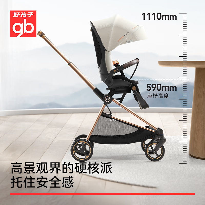 gb好孩子遛娃神器婴儿推车双向轻便可折叠高景观漫步车着陆号D4600 着陆号Pro哥特绿D4600-A