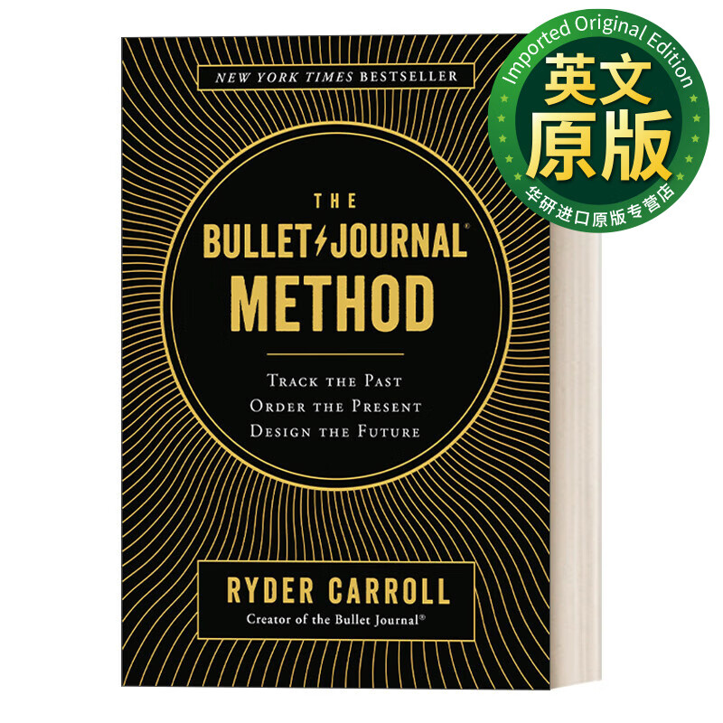 the bullet journal method 英文版 子弹笔记 互联网时代重新定义"