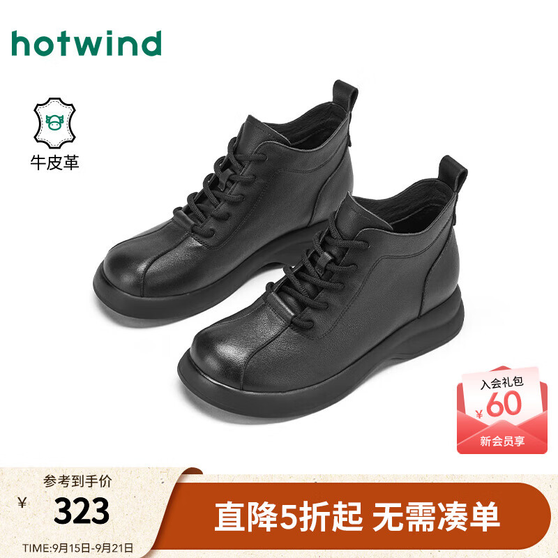 热风黑色马丁靴女鞋2025年冬季新款经典百搭短筒靴厚底户外靴子女 01黑色 （牛头层皮革） 34