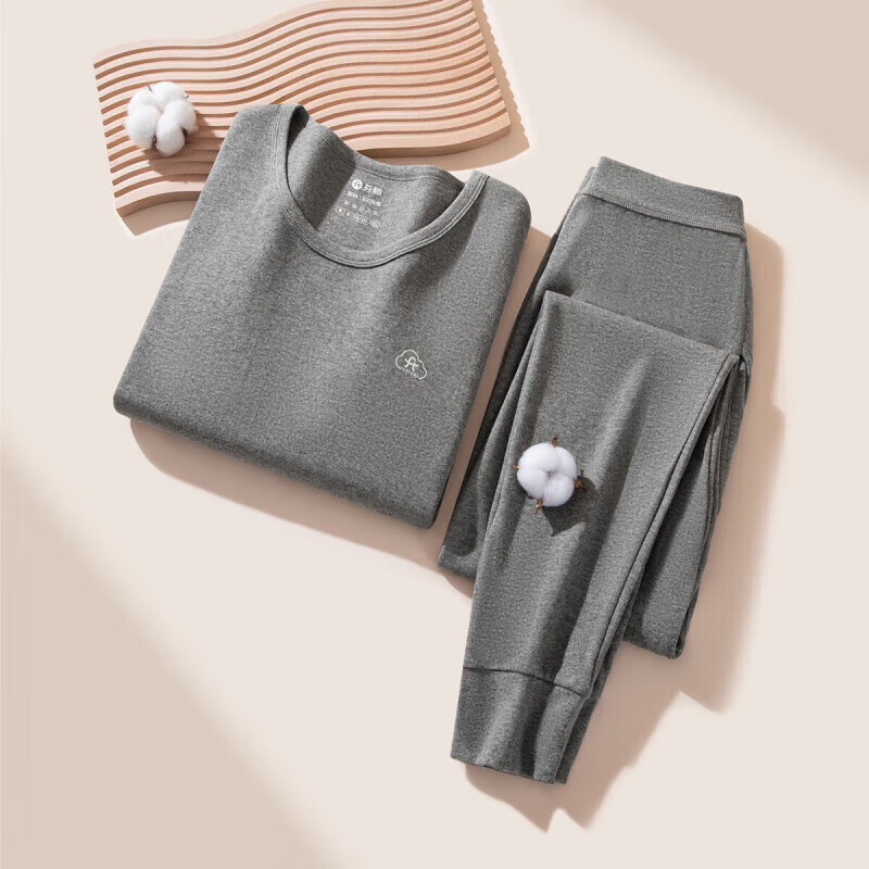 芬腾保暖内衣【纯棉 防静电】2025情侣圆领温暖打底套装秋衣秋裤 男款-麻灰 XL