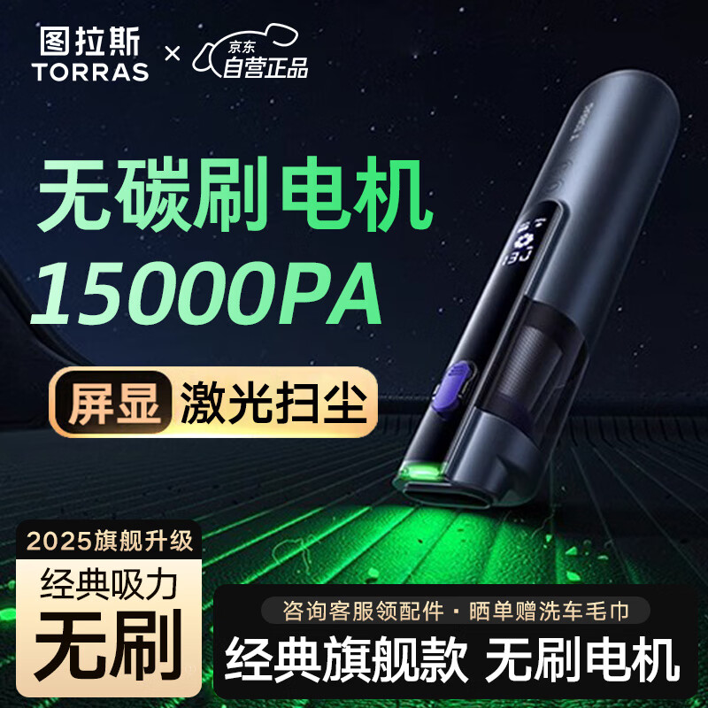 ͼ˹TORRASˢֳ߳ôʴһ̹Գ 389.9Ԫ