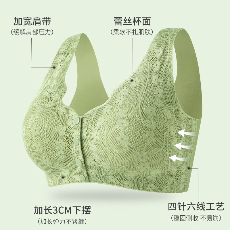 洋奢妈妈内衣前开扣舒适聚拢上托调整型春夏穿搭无痕钢圈透气内衣 肤色+灰色【到手两件】 2XL (适合141-160斤)