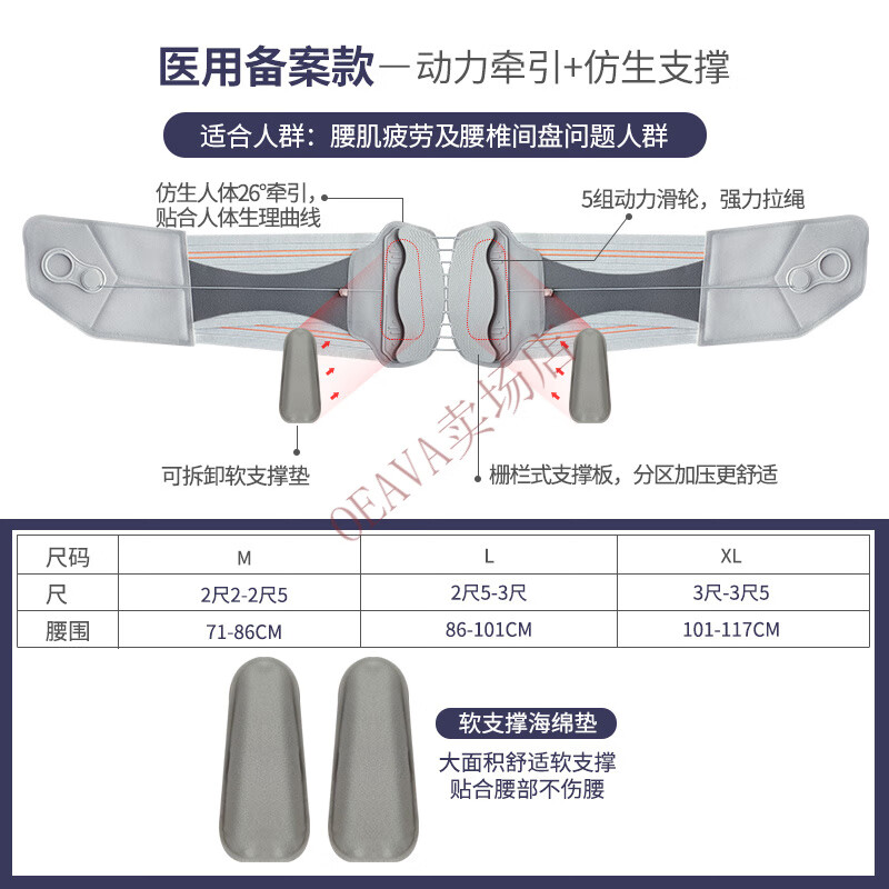 諾泰（nuotai）護(hù)腰帶腰間盤腰治療器家用腰托牽引器 備案款-動(dòng)力牽引+仿生支撐 M