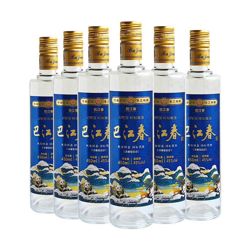 巴江春酒 52度清香型 纯粮酿造口粮酒自饮白酒 45度 450mL 6瓶 【蓝色经典】