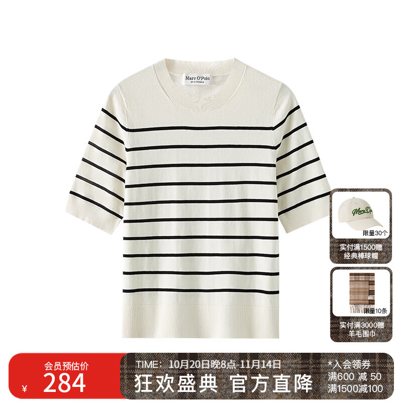 Marc O'Polo/MOP 2024夏季新款纯棉圆领条纹薄款短袖套头针织衫女 白底条纹A19 S 165
